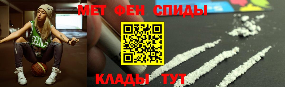 АМФЕТАМИН Premium Майский