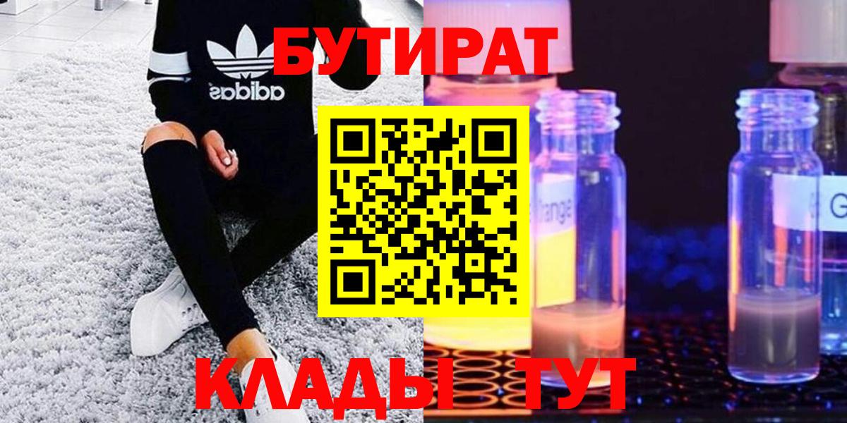 ГАШ Майский