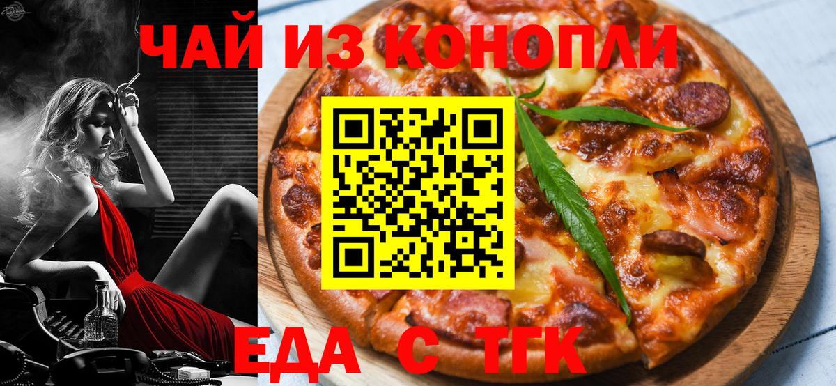 Canna-Cookies конопля Майский