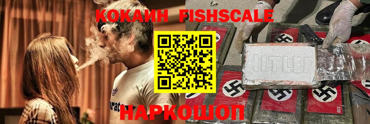Кокаин Эквадор  закладка  Майский  Вход с VPN  КОКАИН Колумбийский 