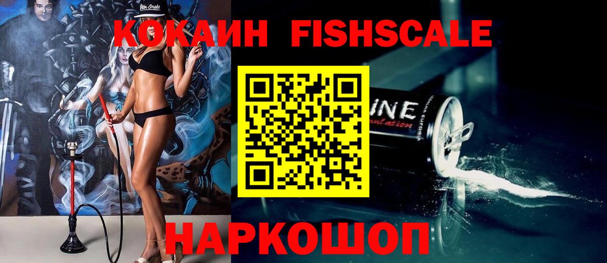КОКАИН Перу Майский