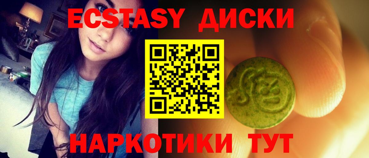 сайты даркнета формула  Экстази ешки  Вход с VPN  Майский  Экстази TESLA  Экстази 