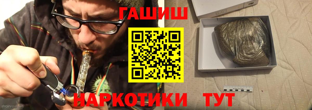 ГАШИШ hashish Майский
