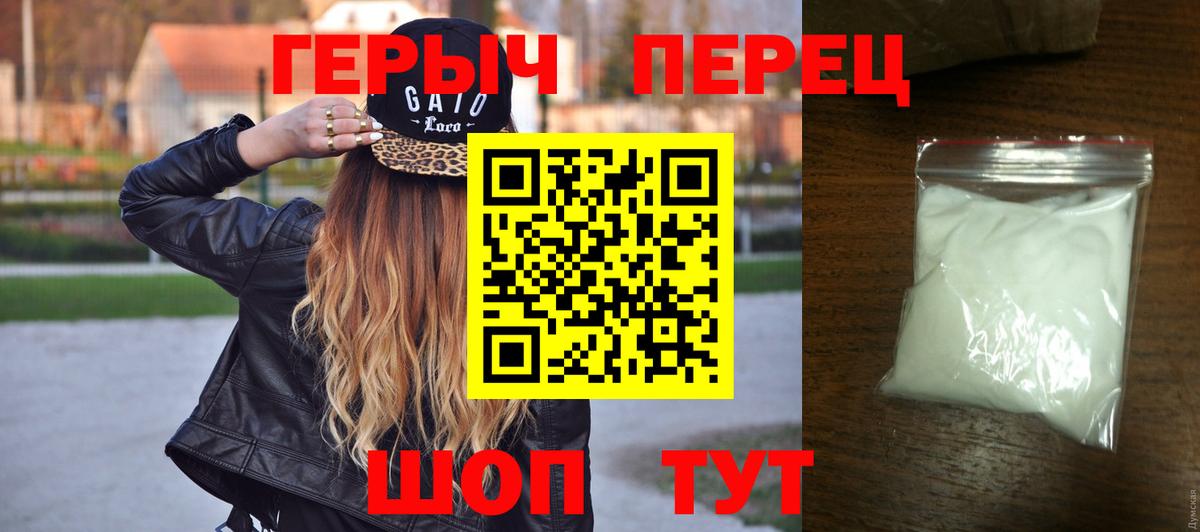 ГЕРОИН афганец  Вход с VPN  Майский 