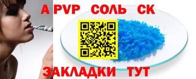марки lsd Конаково