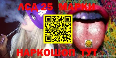 марки lsd Конаково