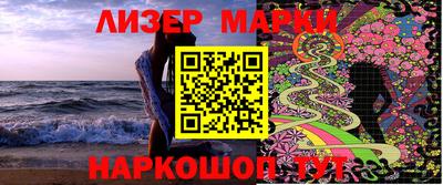 синтетический гашиш Комсомольск-на-Амуре