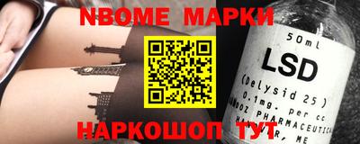 марки lsd Конаково