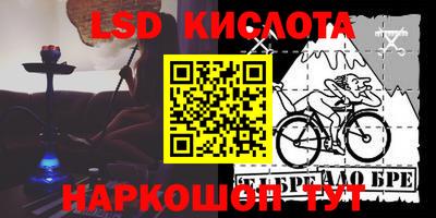 2c-b Коммунар
