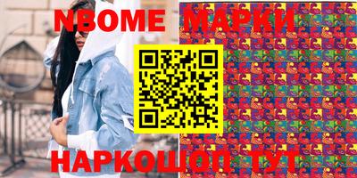 марки lsd Конаково