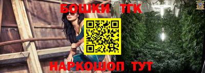 синтетический гашиш Комсомольск-на-Амуре