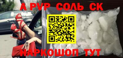 синтетический гашиш Комсомольск-на-Амуре