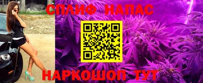 синтетический гашиш Комсомольск-на-Амуре