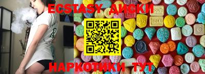 синтетический гашиш Комсомольск-на-Амуре