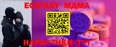 синтетический гашиш Комсомольск-на-Амуре