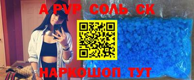 синтетический гашиш Комсомольск-на-Амуре