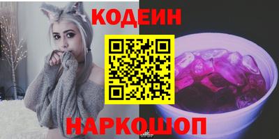 синтетический гашиш Комсомольск-на-Амуре