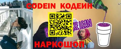 синтетический гашиш Комсомольск-на-Амуре