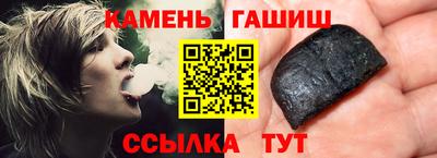 синтетический гашиш Комсомольск-на-Амуре