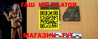 марки lsd Конаково