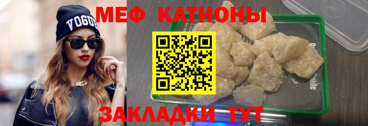 Майский  Мефедрон  Вход с VPN  Меф  Меф mephedrone 