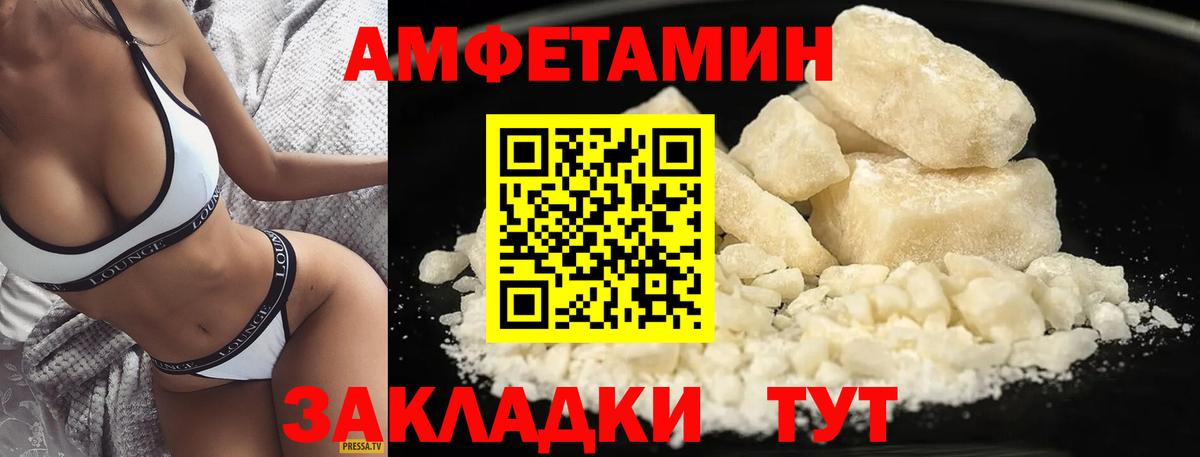 Метамфетамин витя  Метамфетамин витя  Вход с VPN  Майский 