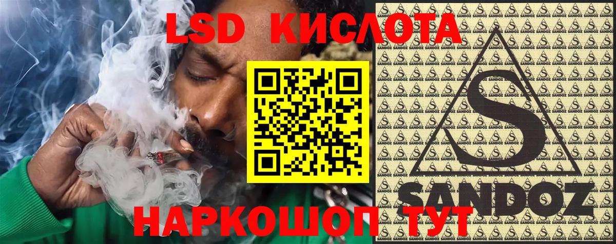 Марки 25I-NBOMe 1500мкг Майский