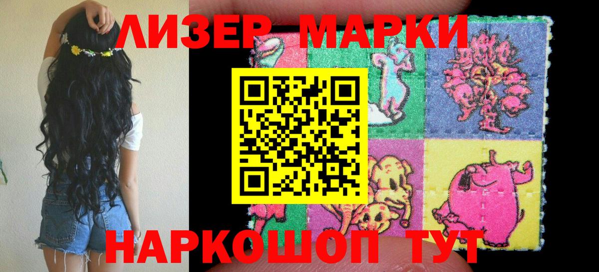 цена наркотик  Марки NBOMe 1,5мг  Марки NBOMe  Вход с VPN  Майский 