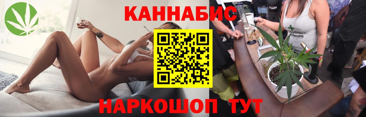 Шишки марихуана планчик  Шишки марихуана AK-47  Каннабис AK-47  Майский  Вход с VPN 